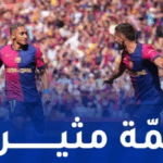 البارصا يحسم “الكلاسيكو” ويقترب من التتويج بـ”الليغا”