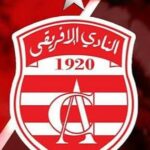 النادي الإفريقي: رفع المنع من الانتداب