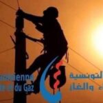 الستاغ: لهذا السّبب حصلت الانقطاعات