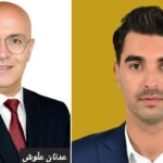 إلى المترشّحيْن لنيابة شعب بنزرت الشمالية