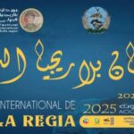 جندوبة/ في دورته 49: “مهرجان بلاريجيا الدولي” برنامج متنوّع يلبي مختلف الاذواق