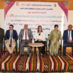زغوان: انطلاق اشغال الندوة الإقليمية الخامسة حول ” الإدماج الاقتصادي للمرأة وتحقيق التنمية في أفق 2030 “