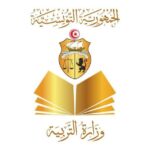 غدا الجمعة: انطلاق عملية التسجيل عن بعد لكافة التلاميذ للسنة الدراسية 2025-2026