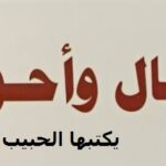 ما هذا التوقيت يا CNSS بنزرت ؟