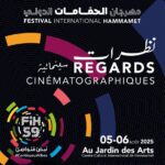 الحمّامات: تظاهرة “نظرات سينمائية” لتعزيز الحوار بين الفن السابع وجمهوره