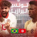 مساء اليوم / س 20 و 30 دق / بملعب بيار موروي بمدينة “ليل” “نسور قرطاج” في أقوى الاختبارات الودية … مع نجوم « السامبا » البرازيلية