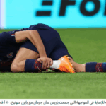 هل تحرم الإصابة الدولي المغربي حكيمي من المشاركة في نهائيات كأس أفريقيا برفقة أسود الأطلس؟