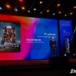 افتتاح الدورة السادسة والثلاثين لأيام قرطاج السينمائية بحضور عربي وإفريقي ودولي واسع