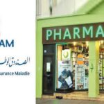 النقابة التونسية لأصحاب الصيدليات الخاصة تجدد تمسكها بمنظومة الطرف الدافع فور توفّر ضمانات قانونية ومالية حقيقية