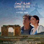 “شجرة المساء” في اختتام”أيام قرطاج السينمائية بفرنانة بالفيلم الروائي”شجرة المساء” للمخرج عادل بكري من تونس