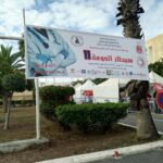 حمام سوسة – نظمته الهيئة المحلية للهلال الأحمر بحمام سوسة بالشراكة مع كلية الطب بسوسة  “سبيطار الحومة 11″… دورة ناجحة بامتياز…