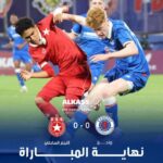 بطولة الكأس الدولية الشبان لكرة القدم (U16) بقطر : النجم الساحلي يكتفي بالتعادل (0 – 0) أمام غلاسكو رينجرز السكوتلندي