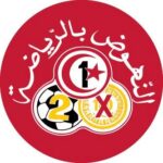 التنمية الرياضية: المسابقة عدد23: فائز وحيد يغنم أكثر من 71 ألف دينار