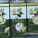 تقرير للتلفزيون الأردني: وصول مليون لتر من زيت الزيتون التونسي