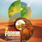 توزر: من 4 إلى 7 فيفري المقبل.. تنظيم منتدى الأبعاد الأربعة… التصميم، الصحراء والتنمية المستدامة..