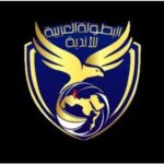 الكرة الطائرة: البطولة العربية للأندية: الترجي والنجم بالعلامة الكاملة