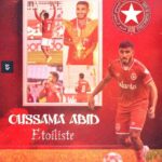 مفاجأة المركاتو الشتوي 2026 / أسامة عبيد “إيتواليست” من جديد