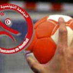 كرة اليد/الجولة2 لمجموعة التتويج: قمّة بين الترجي والنجم