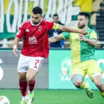 رابطة الأبطال الافريقية: الأهلي المصري يبلغ ربع النهائي