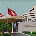 البنك المركزي: المحافظة على نسبة الفائدة المديرية عند 7%