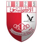 الكاتب العام للأولمبي الباجي: رفض التمسك بالأوهام الإجرائية لسلب الحقوق المشروعة