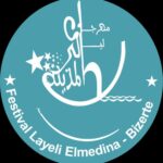 بنزرت: الدورة 13 من مهرجان ليالي المدينة لرمضان 2026 تبدأ السبت القادم..