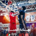بطولة دبي الدولية لكرة السلة: النادي الإفريقي يفوز على منتخب الإمارات 93-77 ويتوّج باللقب