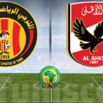 رابطة الأبطال الإفريقية: الترجي يواجه الأهلي في سهرة ليلية