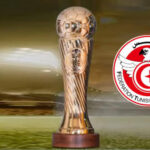 كأس تونس: قمّة مبكّرة بين الاتحاد المنستيري والنادي الافريقي