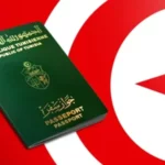 مقترح قانون لمنح الجنسية للمولود بتونس من أبوين عديمي الجنسية