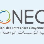 كوناكت: تطوير الإمكانات التصديرية لدى المؤسسات الصغرى والمتوسطة