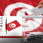 صدور الأمر المتعلق بدعوة الناخبين لانتخابات تشريعية جزئية