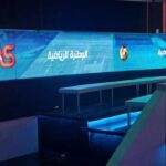 انطلاق البث التجريبي للقناة الوطنية الرياضية