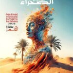 الڨلعة -ولاية ڨبلي/ بداية غد الأربعاء وإلى غاية يوم 3 ماي قرية “الڨلعة” من ولاية ڨبلي محط أنظار العالم بمناسبة إلتٱم الدورة السادسة للمهرجان الدولي للمسرح في الصحراء..