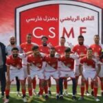 النادي الرياضي بمنزل فارسي.. بدون هزيمة وعلى امتداد الموسم في الصدارة… يحقق حلم الصعود عن جدارة