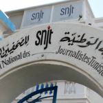 نقابة الصحفيين تتابع وضعية الزميلات والزملاء العاملين بقناة “حنبعل تي في”