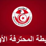 الرابطة المحترفة الأولى (الجولة 29 ): إثارة وتشويق من القاع إلى القمّة