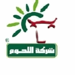 شركة اللحوم ستختار 5 شبّان لبعث مشاريع تتعلق بإحداث نقاط بيع اللحوم الحمراء
