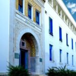 وزارة التربية تمكّن الأولياء من فرصة تدارك تسجيل أبنائهم بالسّنة الأولى من التعليم الأساسي