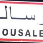 جريمة مروّعة في بوسالم: يطعن طليقته ويضرم النار في جسدها … والجاني في قبضة الأمن