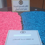 حلق الوادي : إحباط عملية تهريب أكثر من 10 آلاف حبة “إكستازي”