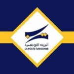 البريد التونسي يضع على ذمّة كلّ مواطن محفظة رقميّة (Wallet e-Dinar) مجانيّة بكافة مكاتب البريد