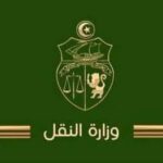 بعد إقرار اضراب النقل العمومي: وزارة النقل تتخذ جملة من الإجراءات