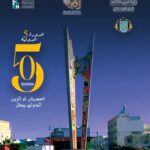 جمّال: طرب ومسرح وعروض شبابية في الدورة الخمسين للمهرجان