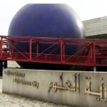مدينة العلوم: آخر سهرة فلكية لهذه السنة يوم الجمعة المقبل