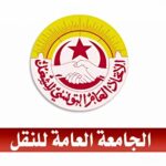 تأجيل إضراب أعوان الطيران المدني والمطارات