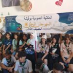 المصيف الوطني للكتاب في المكتبة العمومية ببوفيشة – نادي الأطفال بالسلوم يدعو للتعايش السلمي، عبر عرض: فيديو حول نبذ العنف وانجاز شجرة التسامح