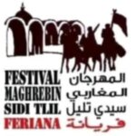 مهرجان سيدي تليل المغاربي بفريانة في دورته ال59 – كرنفال المدينة وفانتازيا الفروسية