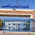 ولاية القصرين توضّح موضوع  “السّور”