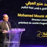 اختتام الدورة 26 لأيام قرطاج المسرحية